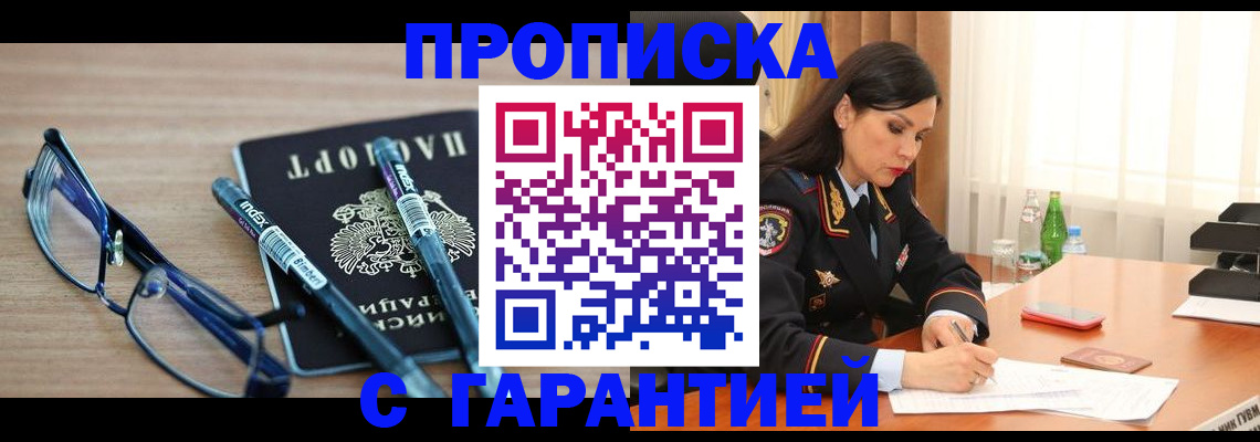 найти адрес прописки в Судогде