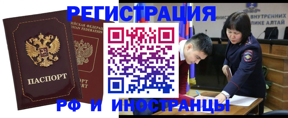 прописка для военкомата в Судогде