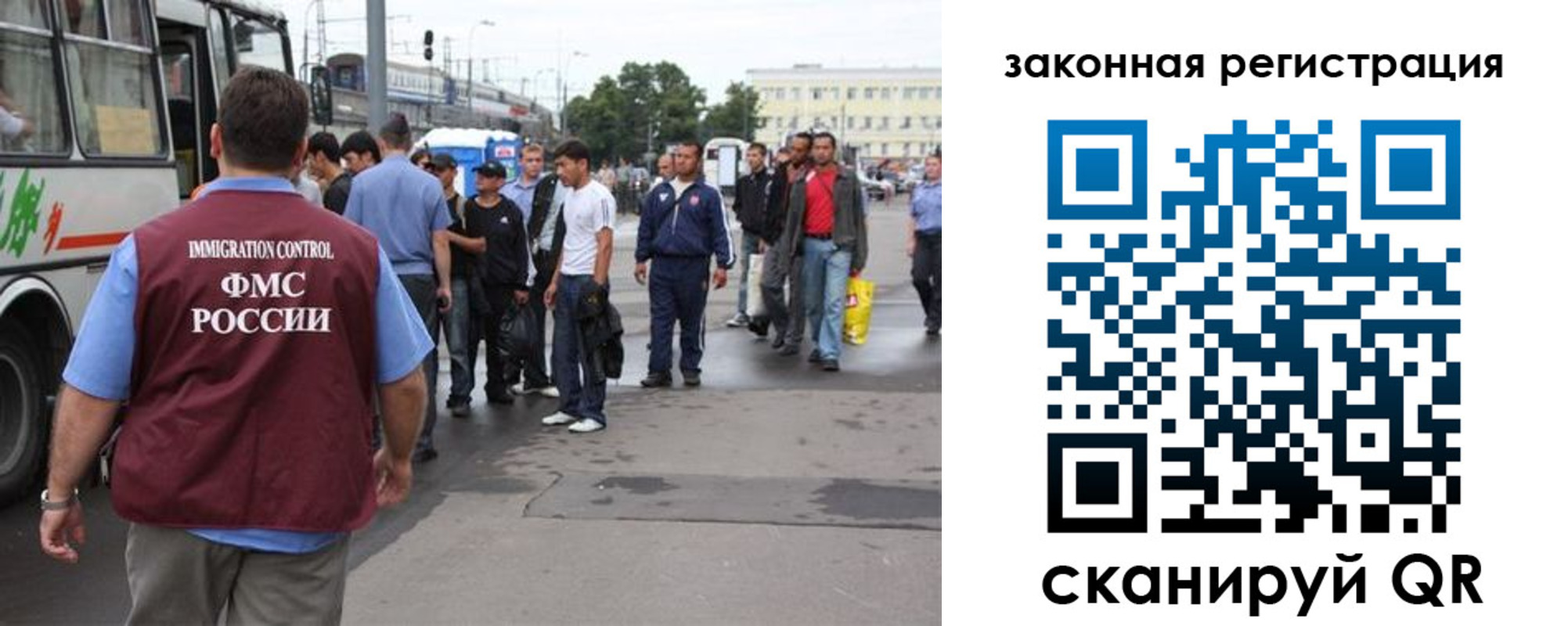 временная регистрация для школы в Судогде