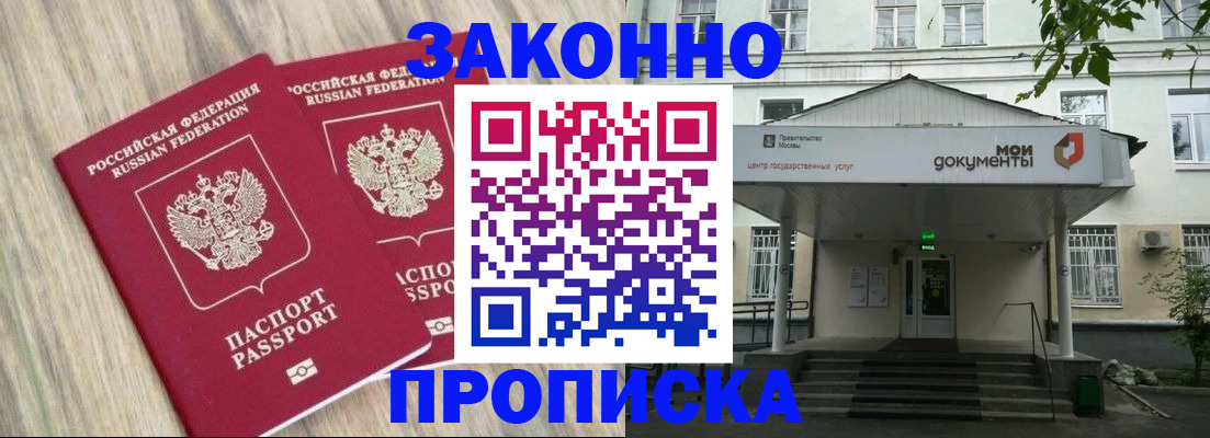 временная регистрация собственник в Судогде
