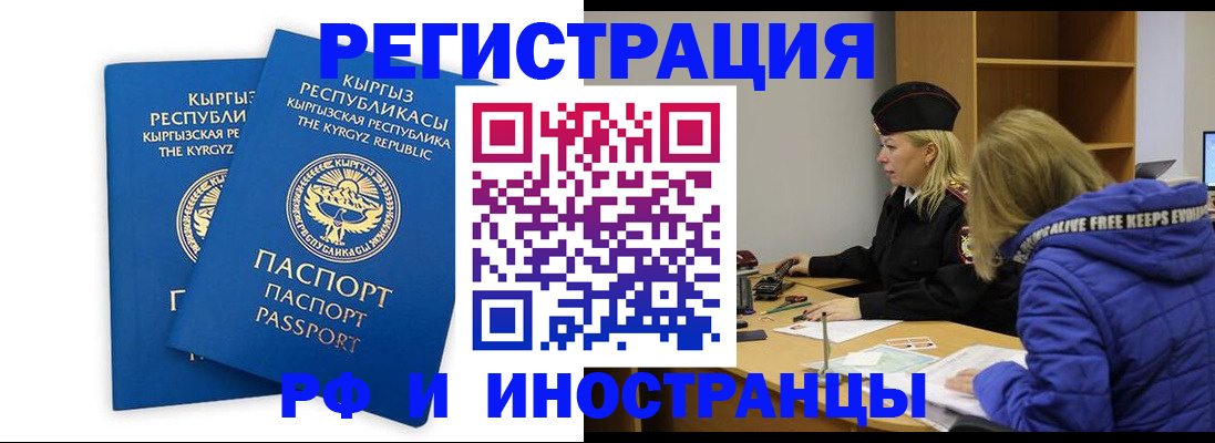 прописка для военкомата в Судогде